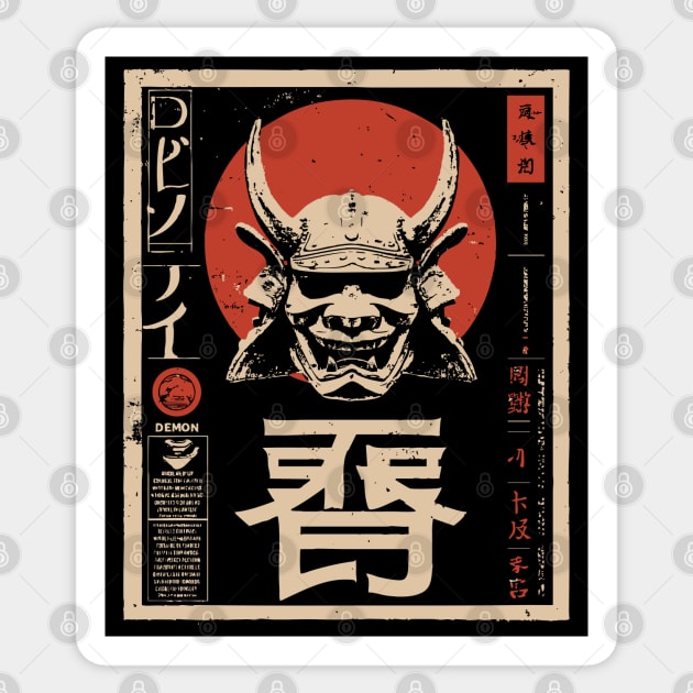 Samurai Demon Mask – Japanese Vintage Horror Minimalist Poster Sticker by TuncGK